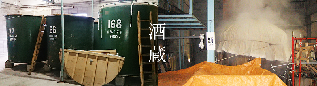 Sake Brewery tour