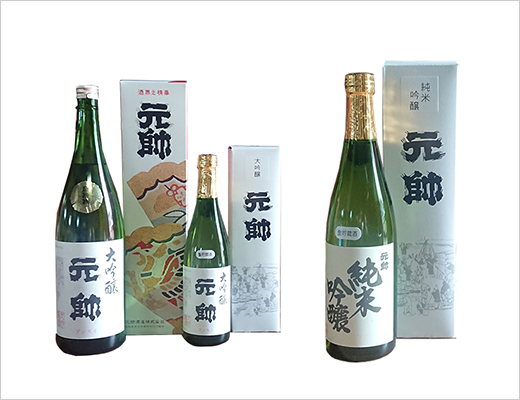 しぼりたて生酒の大吟醸