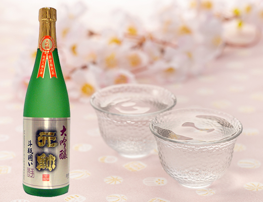 年賀酒