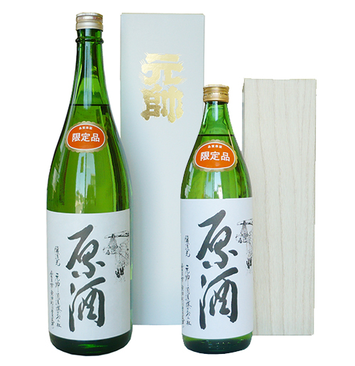 昔ながらの原酒・生原酒