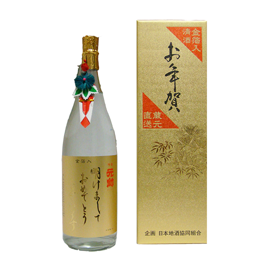 大吟醸 元帥 斗瓶囲い