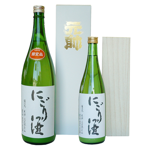 Shin Nigorizake